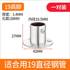 Porte-vêtements en acier inoxydable à bride latérale horizontale simple épaissie de 25 mm pour balcon, armoires, utilisation intérieure et extérieure fixe - Product Image 5