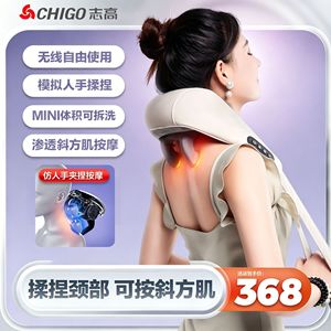 Chigo Neck Massager White Type C Rechargeable Wireless Portable For Home And Office Use - Product Image 5