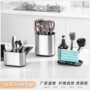 Stainless Steel Dish <b>Rack</b> With Drainage Oval Shape L Size Divided For Cutlery Storage - Product Image 5