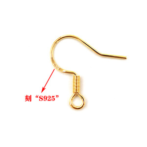 Ganchos para pendientes de cobre chapados en plata de ley S925 con forma de gota para la fabricación de pendientes y accesorios de joyería. - Product Image 5