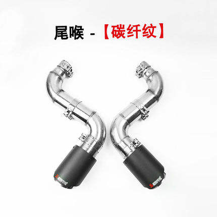 ลายคาร์บอนไฟเบอร์