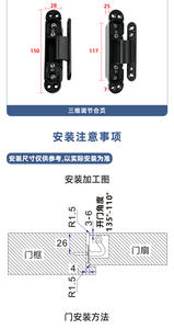 Bisagra Oculta Lateral para Marco de Puerta, Apertura Interior y Exterior, Bisagra Invisible 3D Ajustable, Instalación Cruzada Oculta - Product Image 4