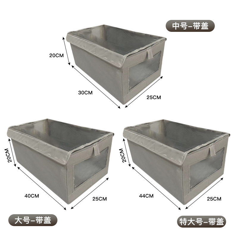 [With Lid] Gray with Front Window Mesh