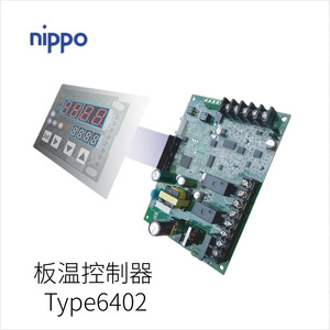 Termómetro Digital de la Serie Nippo Lm para Montaje en Panel, Pantalla de 125.6°C, Uso Industrial - Product Image 4