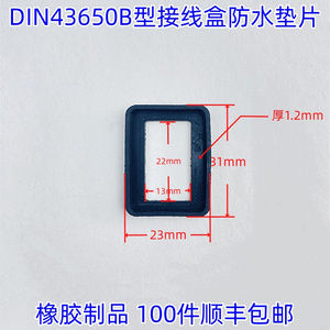 Hydraulic Solenoid Valve Sealing Gasket Square Edge <b>Waterproof</b> Dustproof M3 Screw <b>Junction</b> <b>Box</b> Accessory - Product Image 2