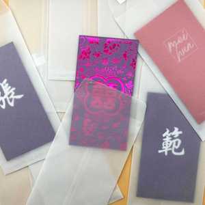 Sobres de Papel Sulfato Translúcido Esmerilado con Logotipo Personalizado, en Varios Tamaños, para Fiestas de Cumpleaños, Gran Venta - Product Image 3