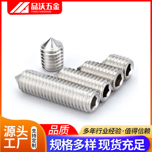 Tornillo de Fijación de Acero Inoxidable Pinwo, Punta Cónica, M3x10mm, Hexágono Interno, DIN914, Clase 8.8, A2-70, Rosca Estándar - Product Image 2