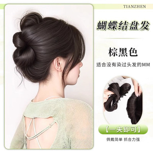 Peluca de moño bajo con clip, moño de pelo natural simulado para mujer - Product Image 2