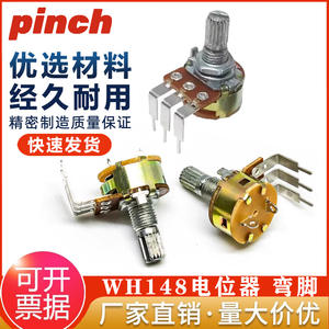 Potentiomètre rotatif Pinch Wh148 à 3 broches B5K 10K 20K 50K 100K à film de carbone avec bouton de réglage pour le contrôle du volume audio - Product Image 5