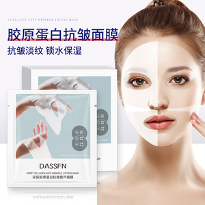 Биколлагеновая маска - Product Image 2