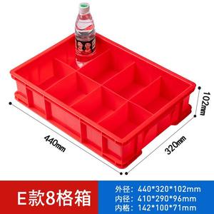 Factory Direct Sales Model E 440*320*102MM Plastic Multi-Compartment <b>Storage</b> Boxes Material Separation Hardware Boxes - Product Image 2