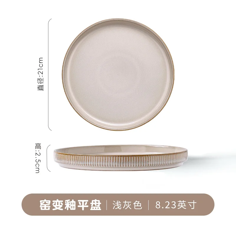 Petite assiette plate (gris clair)