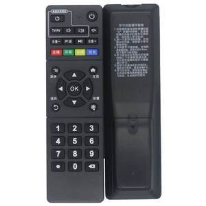 รีโมทคอนโทรลคริสตัลบีดส์ YK-01383 สำหรับกล่องรับสัญญาณ China Unicom Q5 Q7 ภูมิภาคเจ้อเจียง อันฮุย - Product Image 5