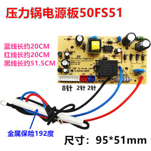 Carte d'alimentation JYF-50FS51 pour autocuiseur électrique programmable, commande par micro-ordinateur, fonctionnement à une touche, arrêt automatique - Product Image 5