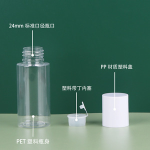 Flat Shoulder PET Toner Bottle 60ml 80ml 100ml Screw <b>Cap</b> Cosmetic Packaging With Bottle <b>Cap</b> For Toner And Lotion Repackaging - Product Image 2