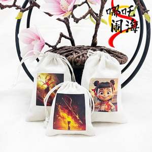 Wholesale 2025 New Customized Logo 13*18cm Cotton <b>Muslin</b> Jewelry Drawstring Pouch <b>Bag</b> with Security Feature Multi-color Options - Product Image 4