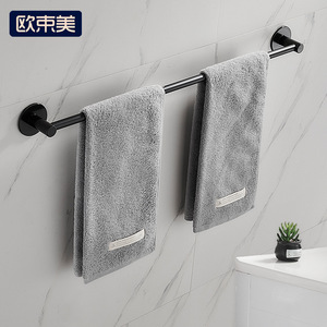 Porte-serviettes mural en aluminium, design minimaliste, auto-adhésif, rangement pour salle de bain - Product Image 1