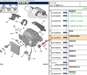 Сопротивление воздуходувки OE 1610497380 1612307980 для Peugeot 308 408 508 508L Citroen DS4 - Product Image 2