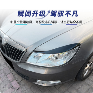 Pegatinas para Faros Delanteros Skoda Octavia Mk2 5, Color Negro Piano, Textura de Fibra de Carbono, Adhesivo para Modificación de Automóviles 2008 2012 - Product Image 3