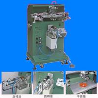Machine d'impression cylindrique semi-automatique Yutai pour l'étiquetage des tasses, des mugs et des bouteilles avec roulement et moteur 220V/110V