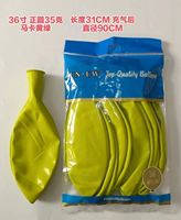 Ballon en latex brillant Macaron de 36 pouces (350 grammes) à remplir à l'hélium, idéal pour la publicité, les mariages, les décorations de fête, Pâques et les jouets pour enfants.