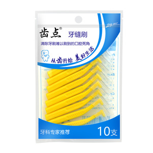 Cepillo Interdental en Forma de L con Cerdas de Acero Inoxidable, Paquete de 10 Unidades, Cerdas Suaves para Cuidado Bucal - Product Image 2
