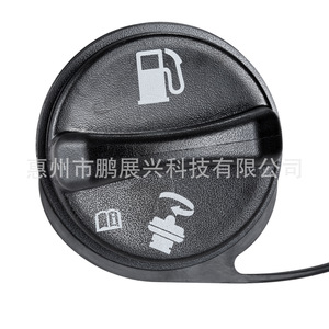 Joint d'étanchéité pour bouchon de réservoir de carburant Chevrolet 15763227, couvercle intérieur en plastique - Product Image 1