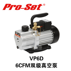 Cps Hibiscus Two Stage <b>Vacuum</b> <b>Pump</b> 2cfm Electric Air Extraction Rotary Vane <b>Pump</b> For Vacuuming - Product Image 4