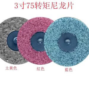 แผ่นขัดไฟเบอร์ Sky Eagle Torque ขนาด 123 นิ้ว แบบไม่ทอ ทำจากไนลอน สำหรับงานยานยนต์ ต่อเรือ และโลหะผสมอะลูมิเนียม - Product Image 3