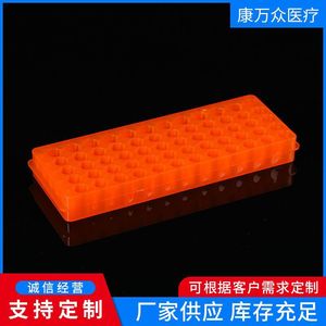 Soporte para Tubos de Centrífuga de Plástico Kang Wanzhong, 50 Orificios, Diseño Desmontable de Doble Panel, para Uso en Laboratorio - Product Image 4