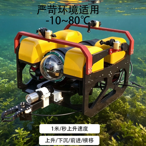 Drones Submarinos de 100M para Búsqueda y Rescate, Inspección de Ingeniería Submarina, Monitoreo de Pesca y Acuicultura, <span class=keywords><strong>Robot</strong></span> de Rescate Submarino - Product Image 5