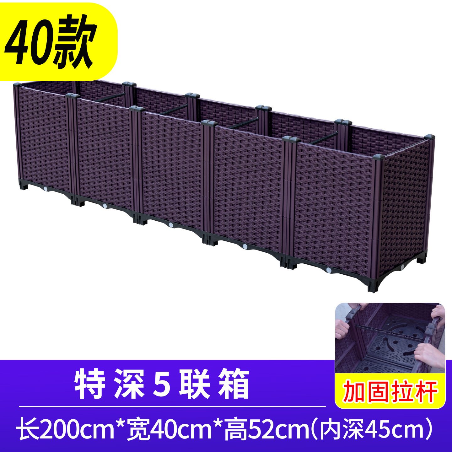 Extra-deep five-unit container [200*40*52cm]