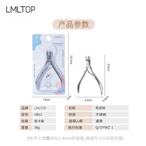 Alicates para Cutículas LMLTOP de Acero Inoxidable H812, Herramienta de Manicura Duradera - Product Image 2