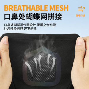 Cycling Mask Full Face Neck Protection Breathable Waterproof Polyester Unisex For Night Riding Skiing - Product Image 5