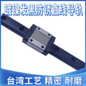 รางเลื่อนแบบเส้นตรง HGR 15 มม. วัสดุ S55C พร้อมระบบล็อคยึด ความแม่นยำสูง สำหรับการเคลื่อนที่เชิงเส้น - Product Image 3