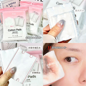 Lmltop – tampons de coton extra larges, 160 pièces, tampons démaquillants épais à trois couches pour le soin du visage et des ongles - Product Image 2