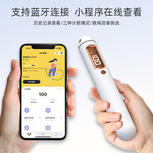 เชือกกระโดดอัจฉริยะ Moyue พร้อมตัวนับ 172.8 ซม. สายเหล็ก อุปกรณ์ออกกำลังกายสำหรับผู้ใหญ่ วัสดุ ABS สำหรับทุกเพศ - Product Image 3