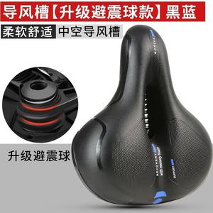 Selle de vélo Activezone avec amortisseur en mousse à mémoire de forme, coussin de siège de vélo de montagne, design large et confortable, unisexe, adulte - Product Image 4
