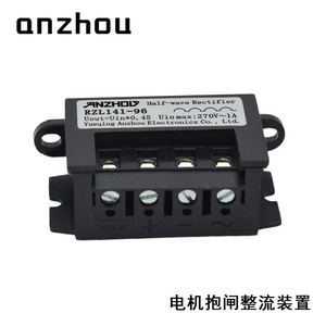 อันโจว ฮาล์ฟเวฟเร็กติไฟเออร์ RZL141 96 โมดูลเบรกมอเตอร์ AC270V 1A - Product Image 4