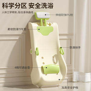Chaise de bain pliable et inclinable pour bébé Wanhua Town avec siège réglable et barrières de sécurité pour usage domestique - Product Image 1