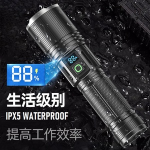 26650 nhôm hợp kim ngân hàng điện Đèn pin sáng cao LED Sạc trắng Laser <span class=keywords><strong>Torch</strong></span> IP65 đánh giá cho trường hợp khẩn cấp sử dụng - Product Image 3