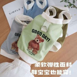 Good Day Pet Vest Ice Silk Breathable Elastic Dog <b>Cat</b> Summer <b>Clothes</b> With Leash Buckle - Product Image 3