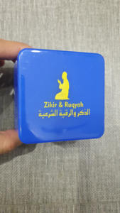 Cadeau musulman du Moyen-Orient ZK100 Coran et haut-parleur de zikir avec <span class=keywords><strong>veilleuse</strong></span> LED, lecteur numérique de Coran IA, lampe tactile, lampe lune, Coran - Product Image 3