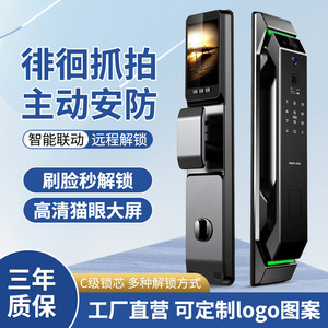 สมาร์ทล็อค ลายนิ้วมือ Wi-Fi เกรด C ทรงกระบอก สแตนเลส พร้อมกล้องและแป้นกดรหัส ระบบจัดเก็บข้อมูลบนคลาวด์ เพื่อความปลอดภัยในบ้าน - Product Image 5