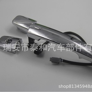 Manija de Puerta para Nissan Teana Sylphy 80646-1AA0A 80640-1AA0B Plateada en ABS, Fácil Instalación - Product Image 3