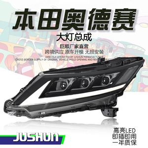 Ensemble de phares Jushun Honda Odyssey, trois lentilles LED DRL, signal dynamique, 15000 Lm, RC3, 2015-2021 - Product Image 1