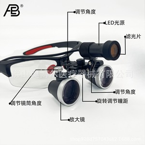 Ab Dental Surgery Binocular Magnifier 3.5X420 Optical Glass With Led Headlamp For Oral Therapy - Product Image 2