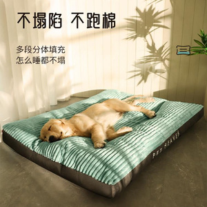 Colchoneta para perros Source Factory, totalmente desmontable y lavable, apta para todas las estaciones, cálida para perros grandes. - Product Image 3