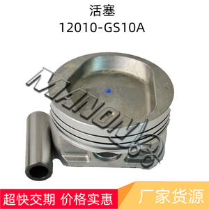 ลูกสูบโคมัตสึ 12010-GS10A 41755-401 ใหม่สำหรับอะไหล่เครื่องยนต์รถยก - Product Image 2