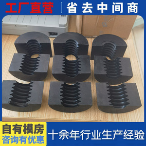 Ky-168 <b>Rubber</b> Scraper Sleeve Irregular Parts Wear Resistant Industrial Applications Black Moulding Processed - Product Image 2